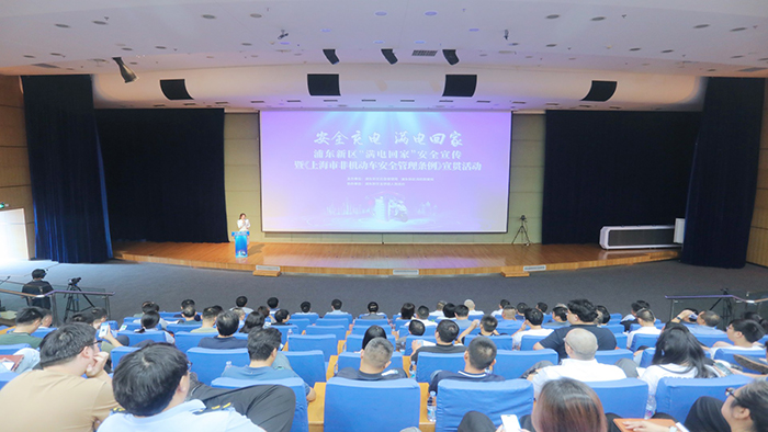 安全充电 满电回家 (2).jpg