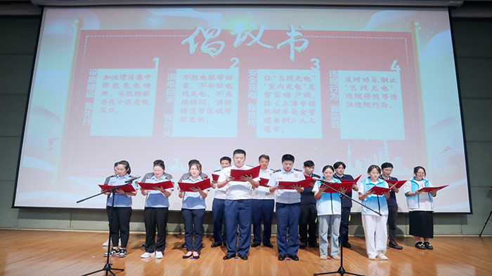 安全充电 满电回家 (12).jpg